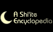 A Shi’ite Encyclopedia